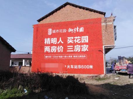 通海如何让墙体广告展现最大化效果
