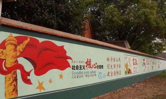通海墙体广告之彩绘