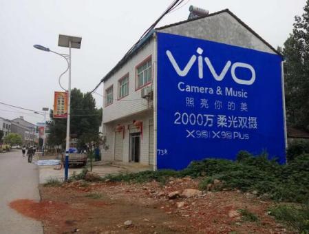 通海刷墙广告和喷绘墙体广告哪个效果好？
