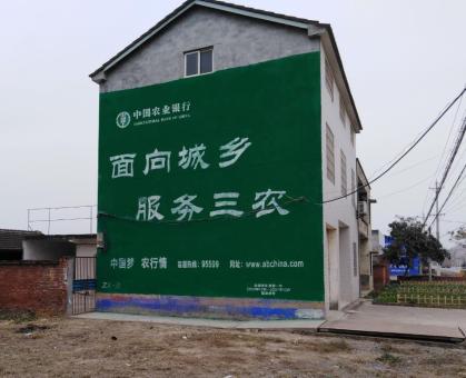 通海为什么制作墙体广告