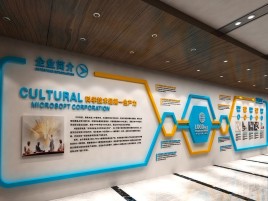 通海企业形象墙的作用