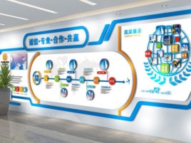 通海企业文化墙制作都有什么特点呢