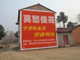 通海如何合理的选择户外广告投放