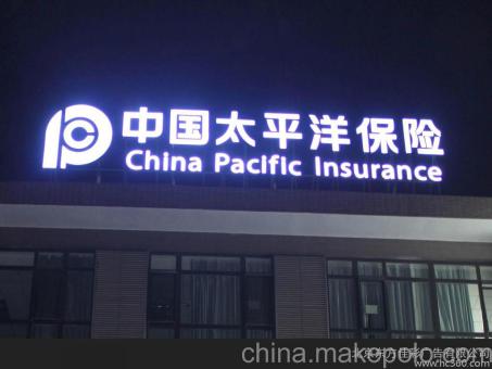通海背光发光字原来有这么多优势，难怪有眼光的客户都选它