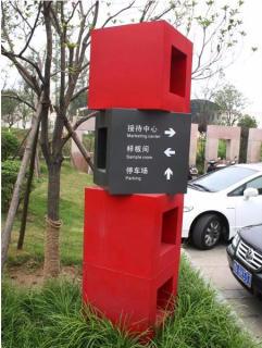 在通海，怎样才能选择一家好的墙体广告公司？