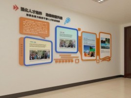 通海企业文化墙的重要性
