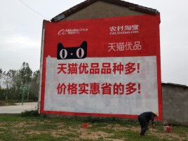 通海互联网广告横飞的当下，为什么最受欢迎的依然是户外墙体广告？