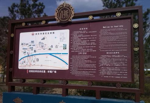 通海标识标牌的类别有哪些？怎么区分有依据？