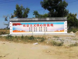 通海墙体彩绘环保吗？有哪些优点呢？