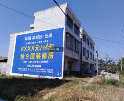 如何策划通海墙体广告的投放？