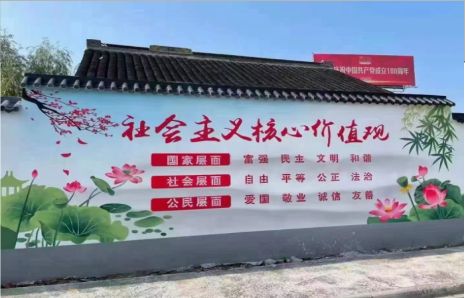 通海墙体彩绘材料