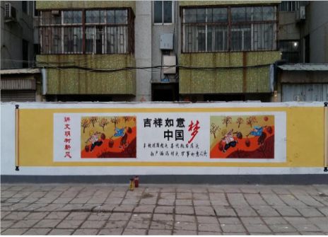 通海什么是文化墙