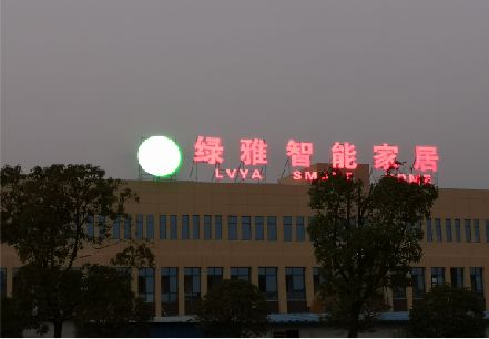 通海楼顶冲孔发光字是怎么安装的?