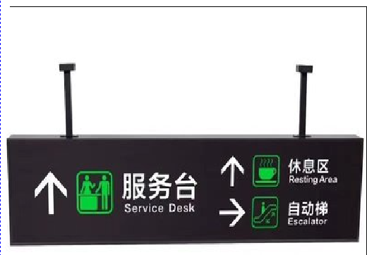 通海吊牌灯箱制作流程。