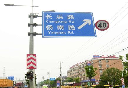 通海标识牌质量保证措施