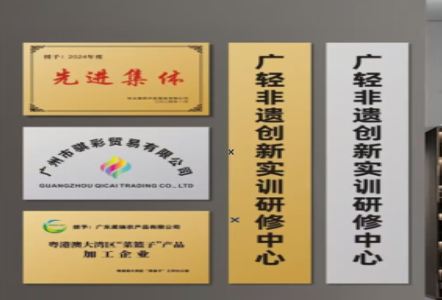 通海不锈钢腐蚀牌制作流程
