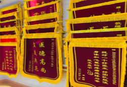 通海锦旗类型