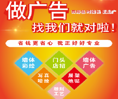 通海户外广告安装知识。