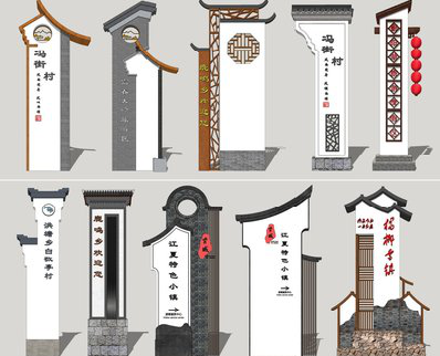 通海美丽乡村标识标牌有哪些分类？