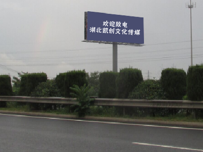 通海高速广告投放效果怎么样？