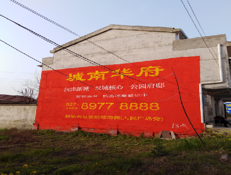 通海房地产墙体广告内容如何敲定？