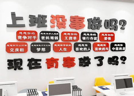 通海如何利用亚克力制作公司文化墙？