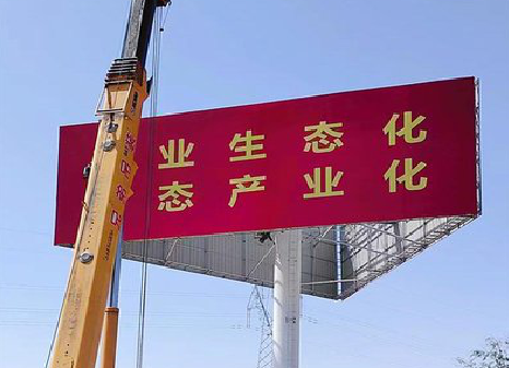 通海广告牌制作设计的重要因素。