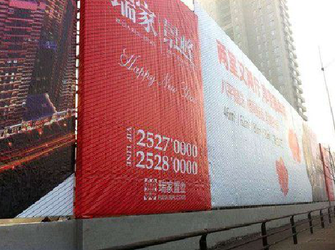 通海如何长久保持户外喷画的质量？