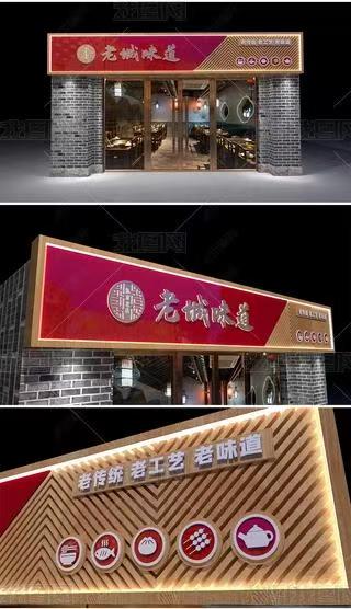 通海门头广告概念以及它的特点及优势