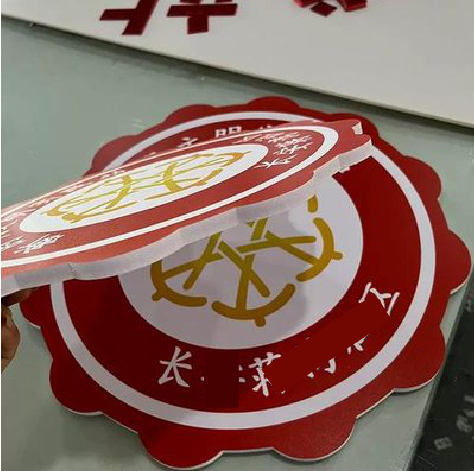 通海PVC加UV打印的过程梳理。